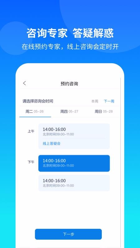 Żapp_Ż v2.0.0.0 ׿