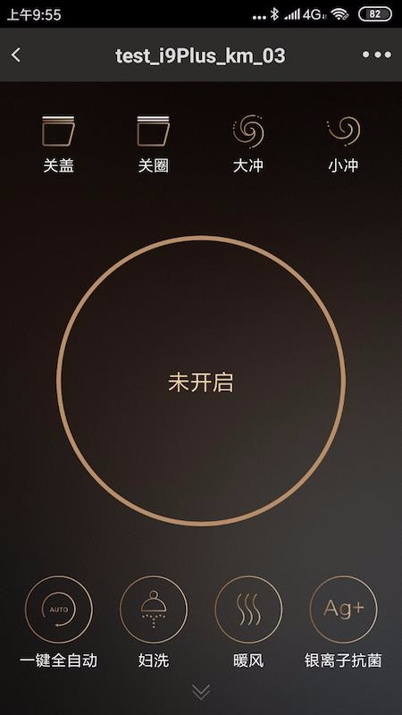 app_ v0.4.8 ׿