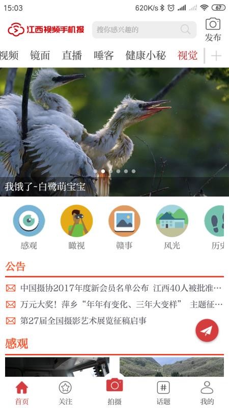 Ƶֻapp_Ƶֻ v2.2.0 ֻ
