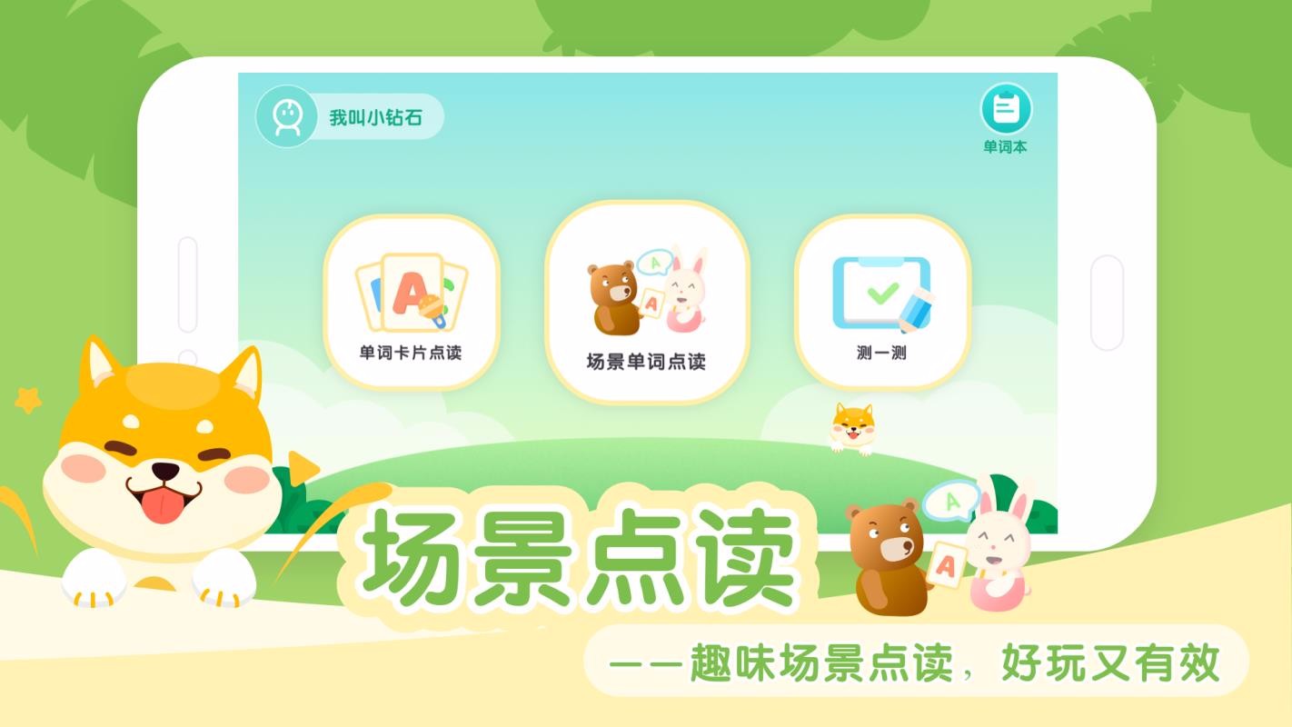 ͯӢﵥʿƬapp_ͯӢﵥʿƬ v1.4.6 ׿