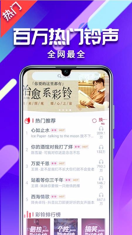 app_ v4.0.00.200 ׿