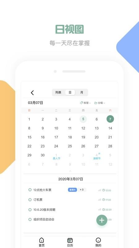 嵥app_嵥 v1.3.0 ׿
