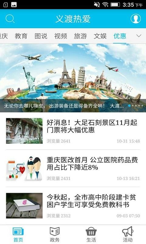 Ȱapp_Ȱ v2.1.9 ׿