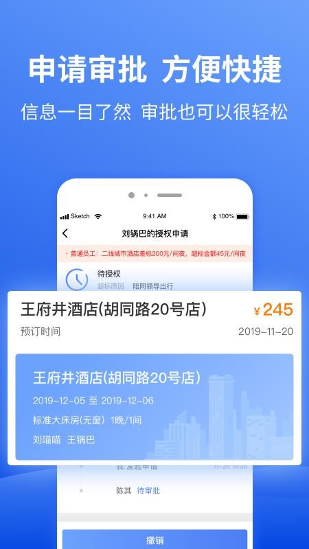 غapp_غ v5.2.6 ׿