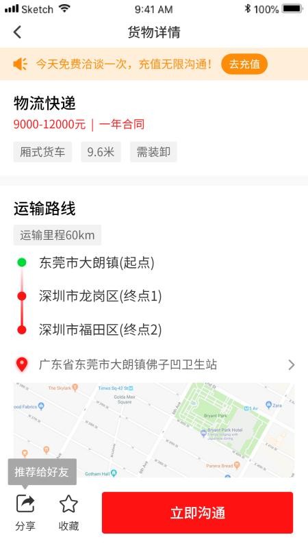 Ƹapp_Ƹ v2.8.9 ׿