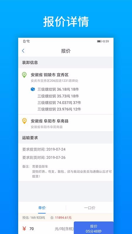ͨapp_ͨ v2.3.9 ׿