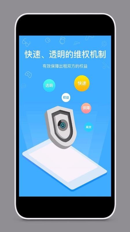 app_ v2.3.5 ׿