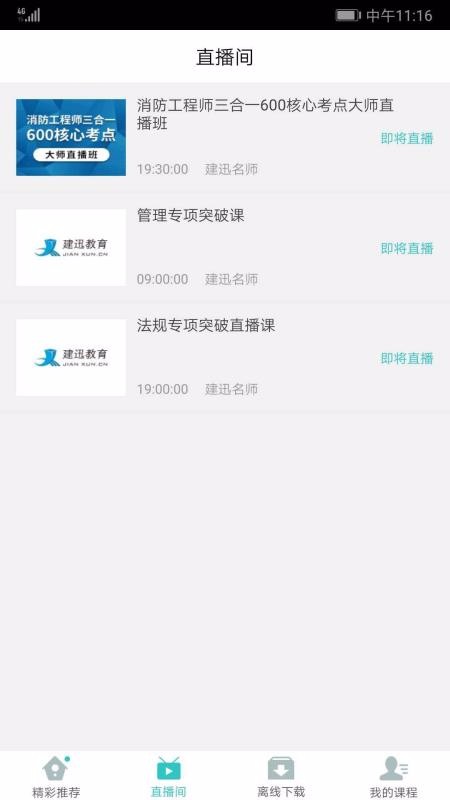 Ѹapp_Ѹ v1.0.8 ׿