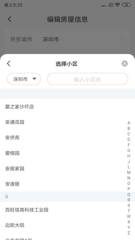 ڿapp_ڿ v2.9.0 ׿