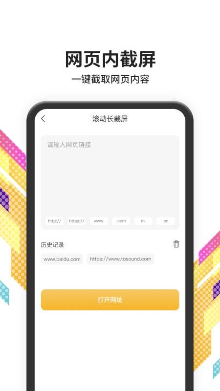 app_ v1.0.0 ׿