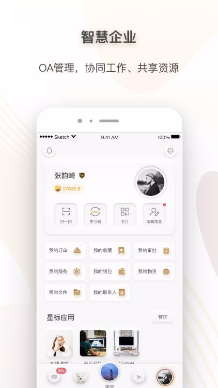 ˺app_˺ v1.1.15 ֻ