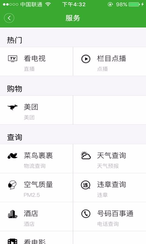 app_ v1.1.5 ׿