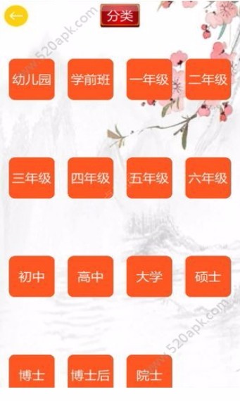 Ъ_Ъ v1.0.8 ׿