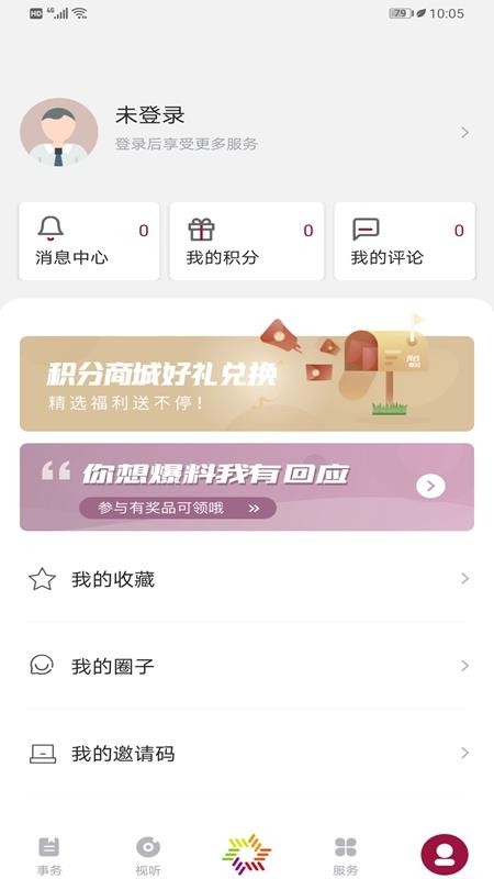 ȷapp_ȷ v2.0.0 ֻ