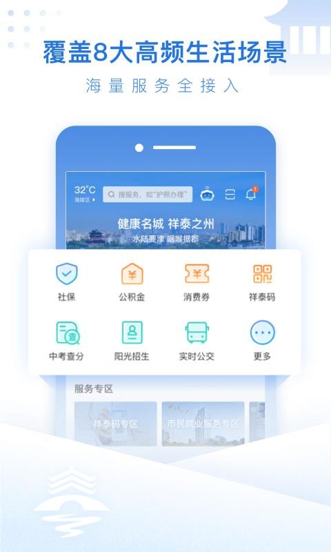 ̩app_̩ v1.0.1 ׿