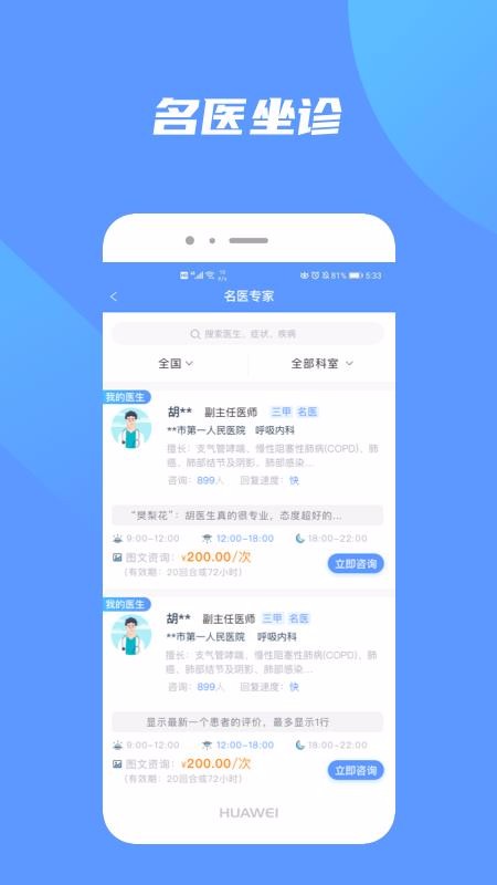 쿵app_쿵 v4.0.2 ׿
