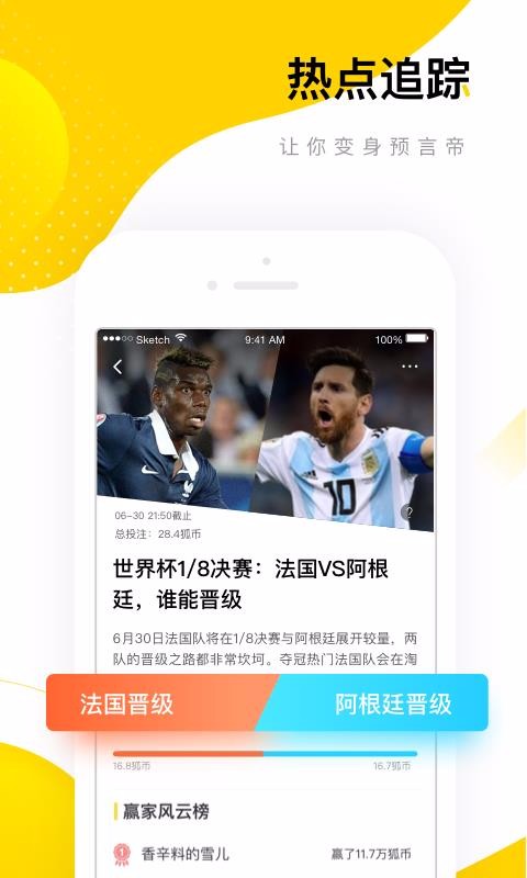 ѺѶapp_ѺѶ v5.0.0 ֻ