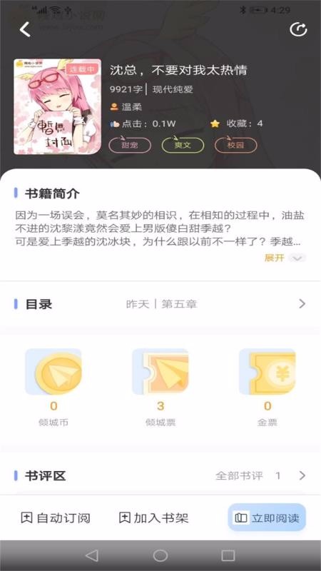 һֽapp_һֽ v1.8 ׿