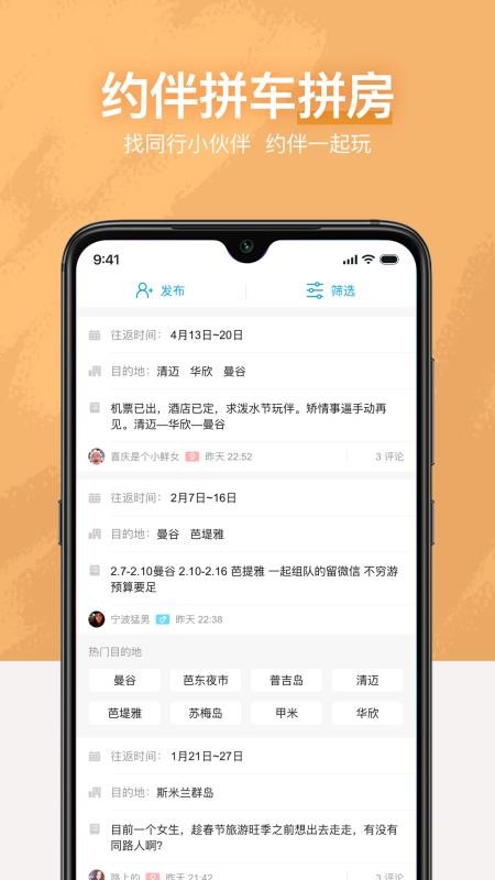 ʮapp_ʮ v7.9.8 ׿