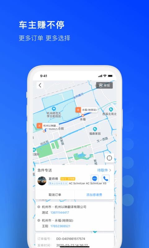 һιapp_һι v6.6.3 ׿