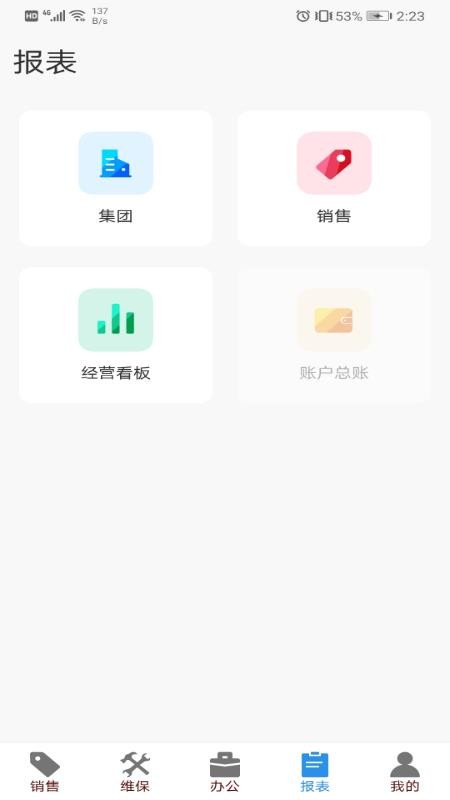 ܼapp_ܼ v3.1.8 ֻ