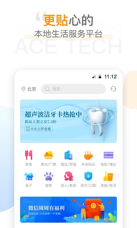 ʱȦapp_ʱȦ v1.6.5 ֻ