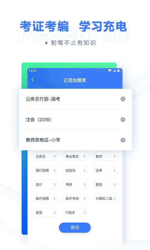 ۱app_۱ v6.12.2 ֻ
