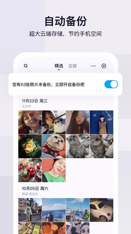 ٶapp_ٶ v10.1.44 ׿