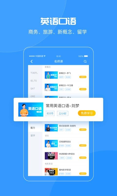 ǿʦapp_ǿʦ v1.5.11 ֻ