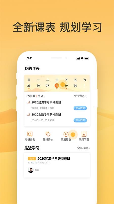 Ƴɺÿapp_Ƴɺÿ v2.4.8 ׿