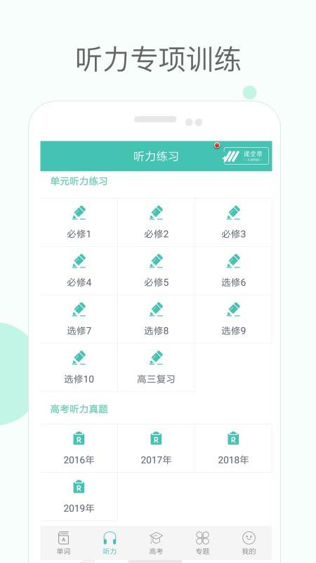 еʿapp_еʿ v2.2 ׿