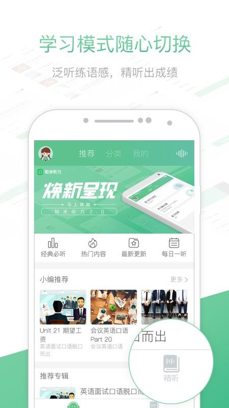 ֪app_֪ v2.3.7 ׿