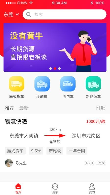 Ƹapp_Ƹ v2.8.9 ׿