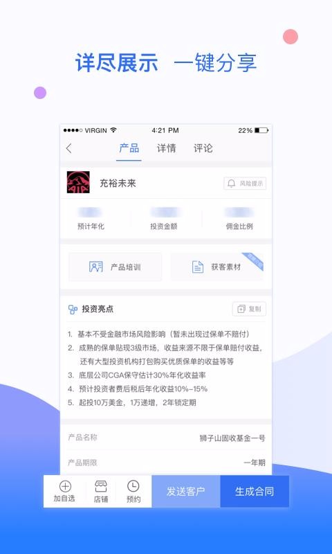 iTradeƽ̨app_iTradeƽ̨ v3.16 ֻ