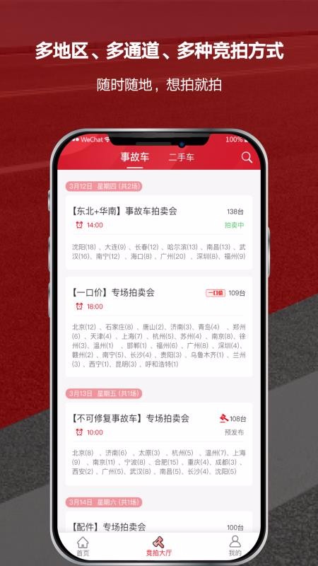 app_ v1.0.6 ֻ