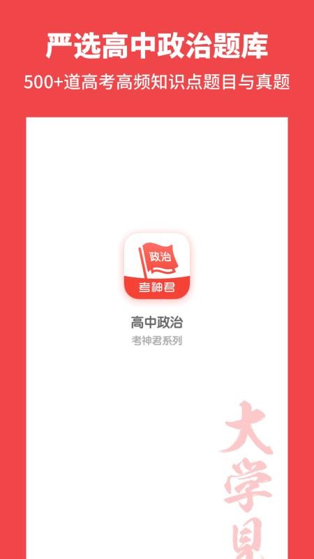 app_ v1.6.1 ׿