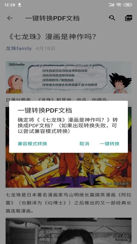 app_ v6.8.0 ֻ