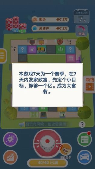 վ޸Ϸ_վ޸ v1.0.0 ׿