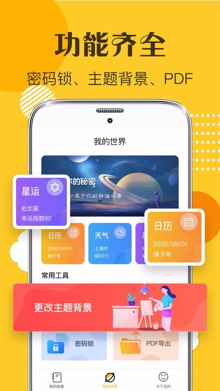 īռapp_īռ v4.2 ׿
