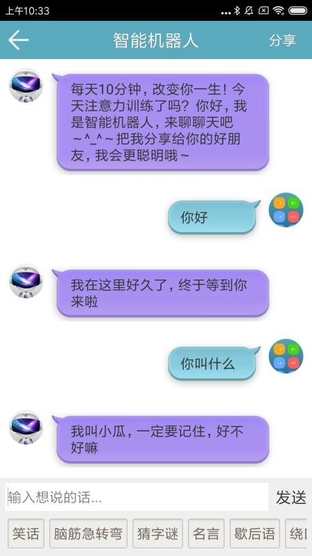 עѵapp_עѵ v8.5.2 ׿