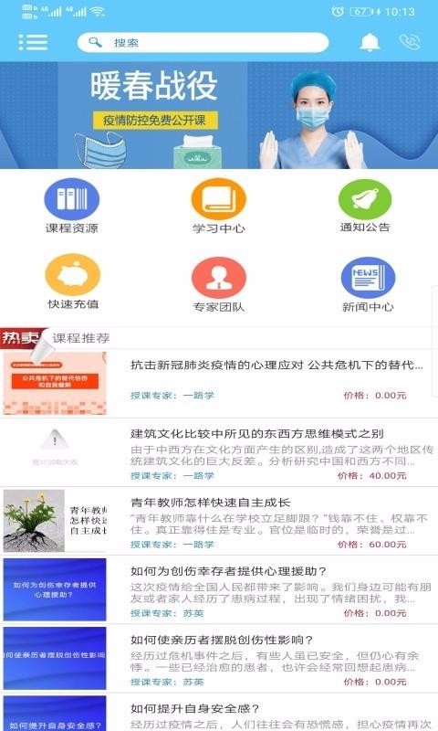 һ·ѧapp_һ·ѧ v4.6.3 ׿
