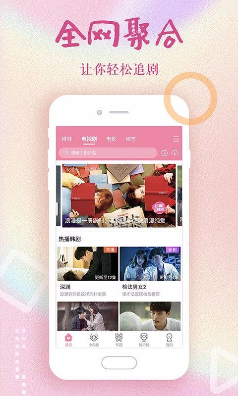 ȫapp_ȫ v1.6.7 ֻ
