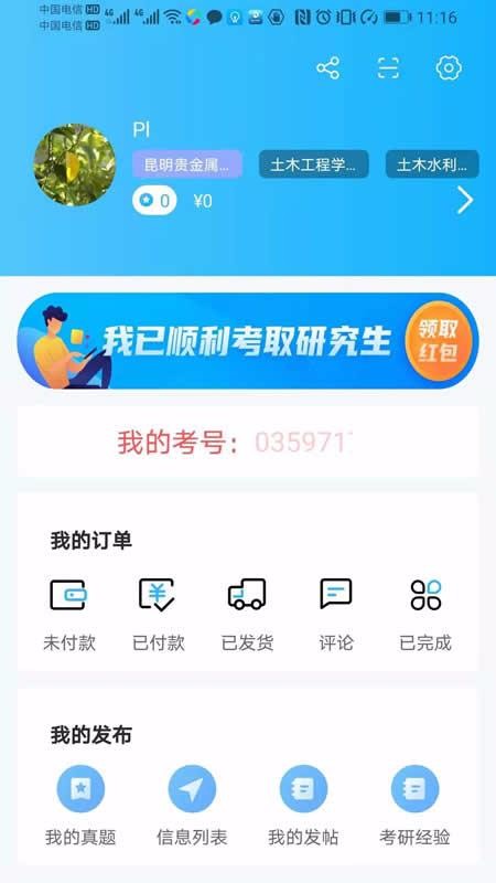 бرapp_бر v1.0 ֻ