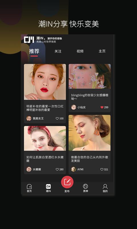 app_ v2.1.0 ׿