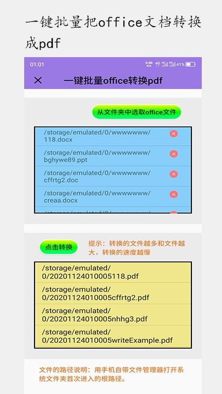 ˳ͼתapp_˳ͼת v1.2.0 ֻ