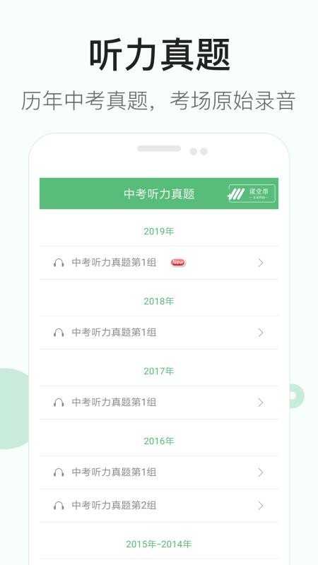 Ӣapp_Ӣ v2.2 ֻ