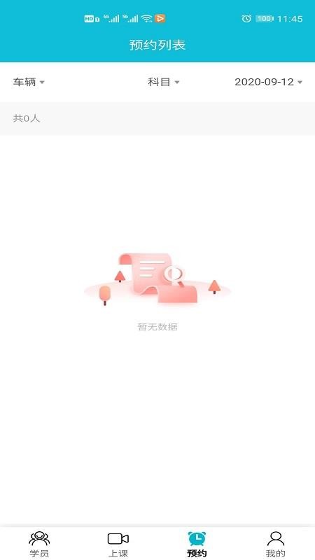 ǻ۽app_ǻ۽ v1.4.0 ֻ