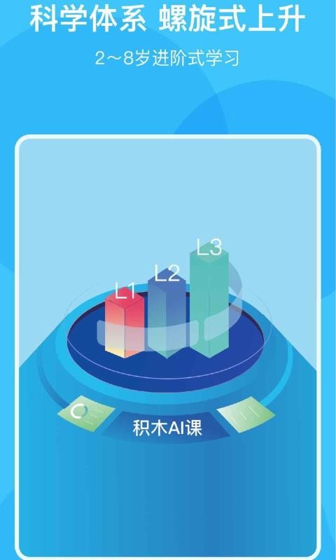ľAIapp_ľAI v1.3.2 ֻ