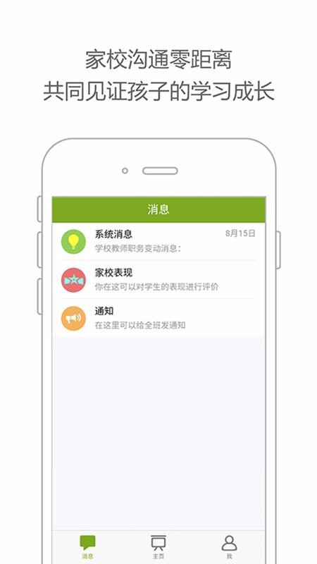 ǻƿapp_ǻƿ v3.15.2.0122 ֻ