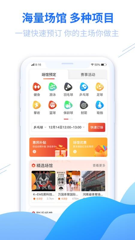 ԥԭapp_ԥԭ v1.0.8 ׿